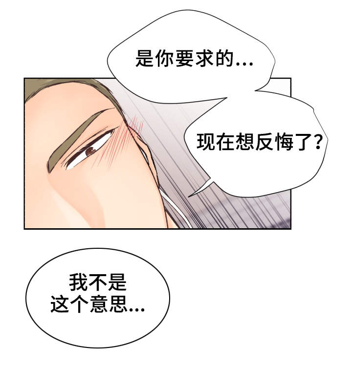 第11章：太弱了2