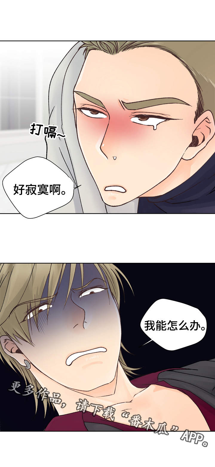 第14章：发神经3