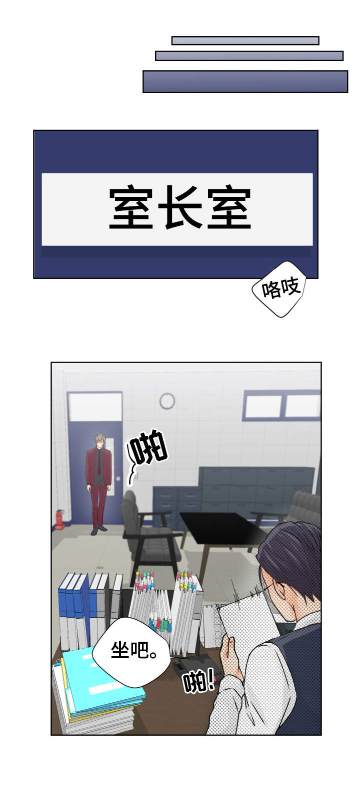 第9章：小心思8