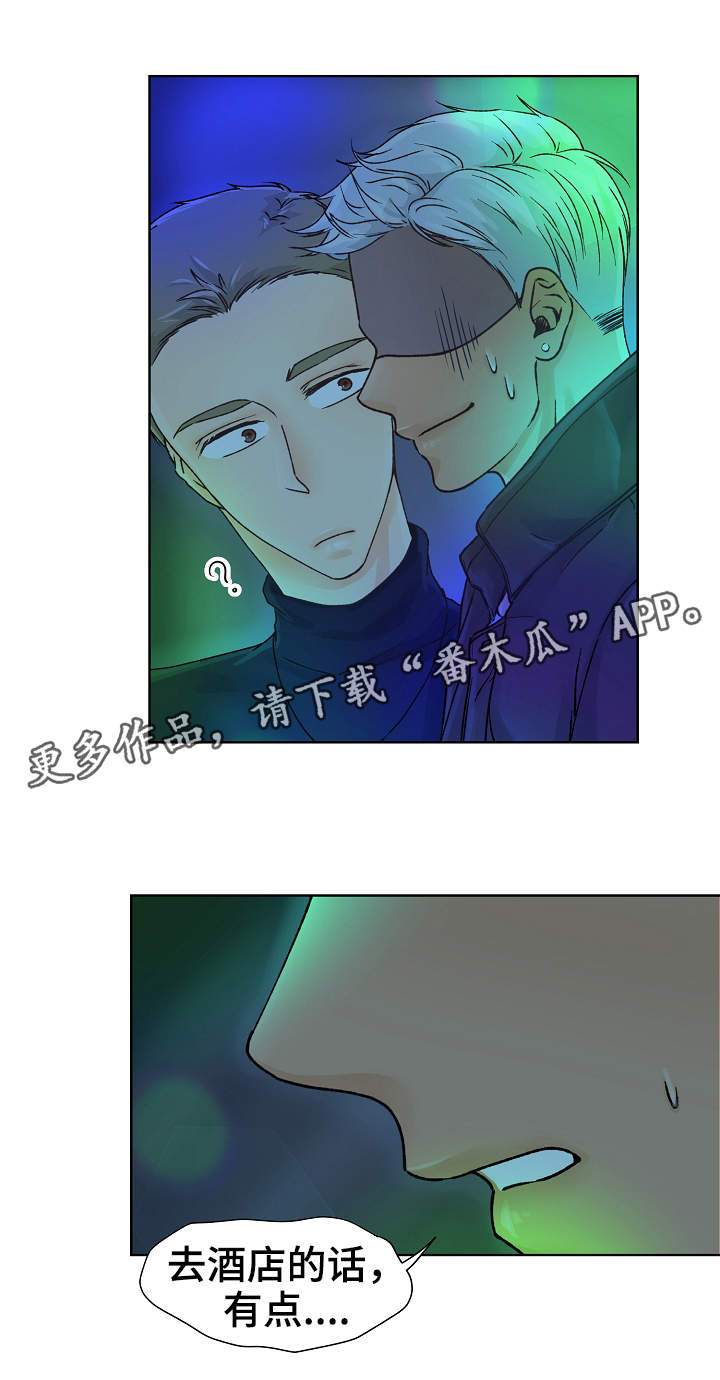 第12章：魅力12