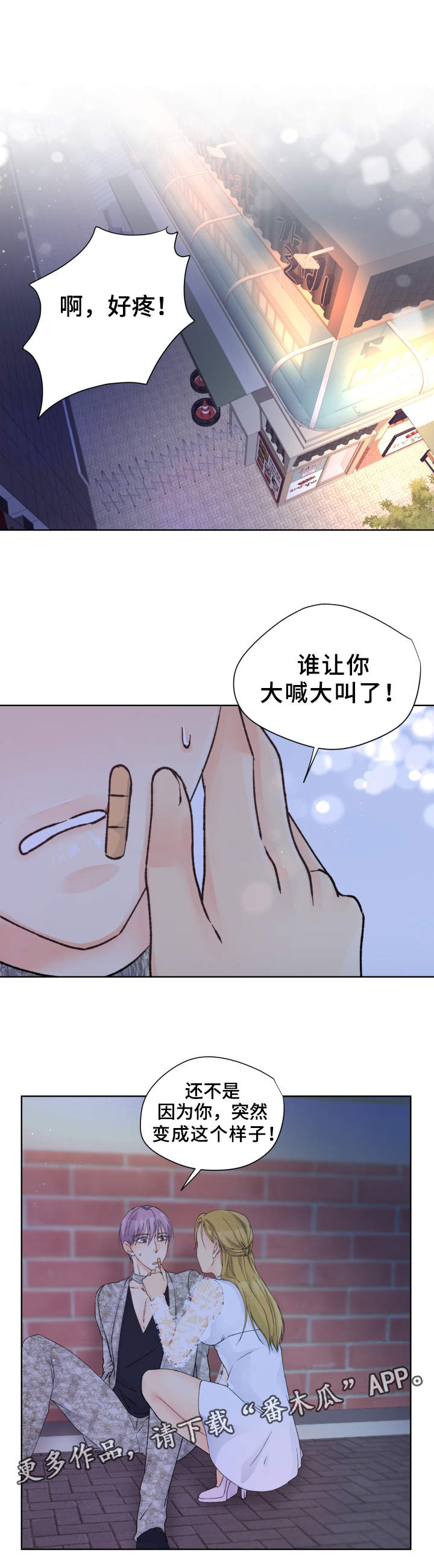 第17章：女装6