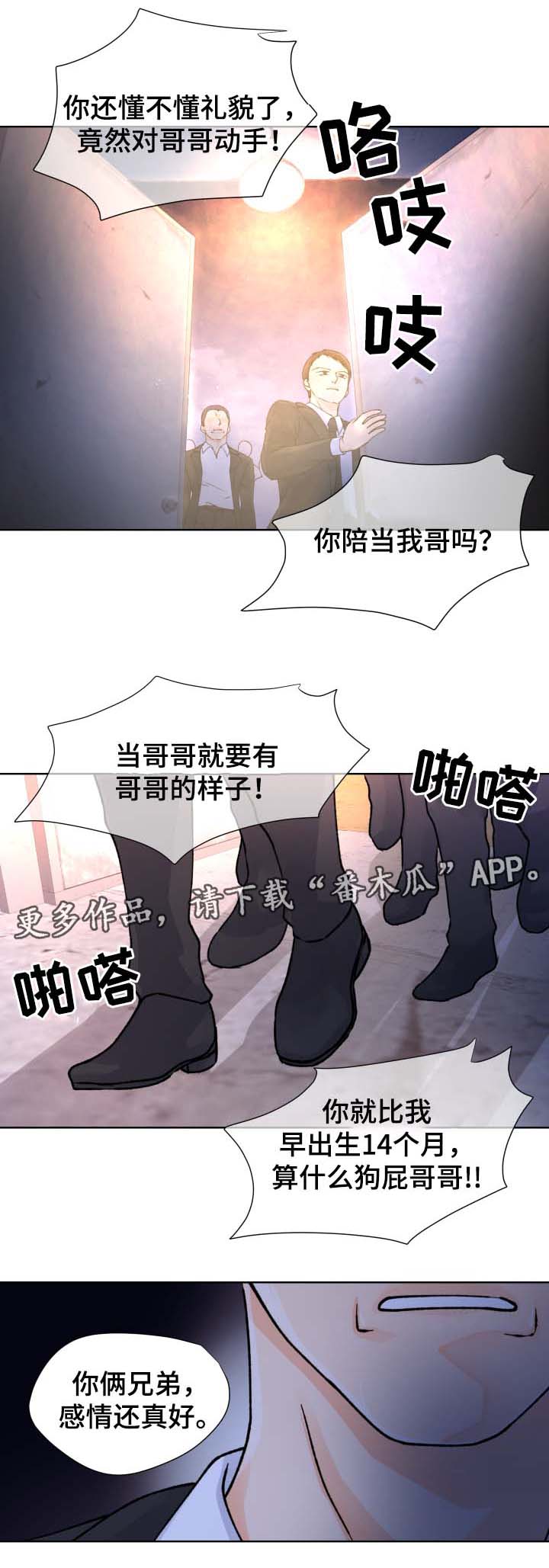 第31章：不见了13