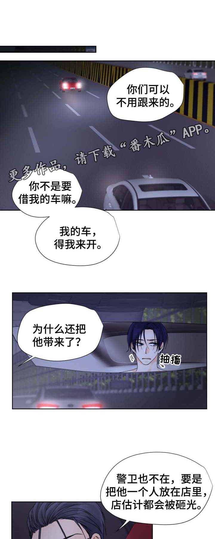 第32章：阻止0