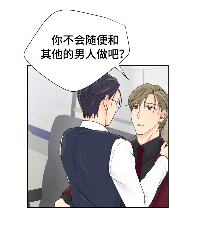 第9章：小心思14