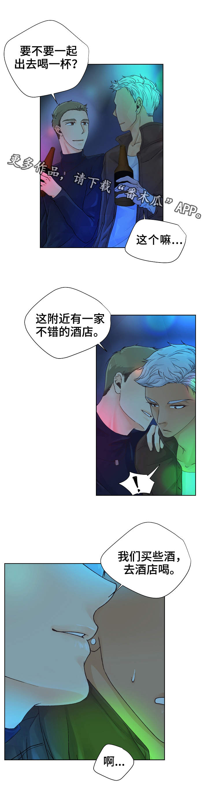 第12章：魅力11