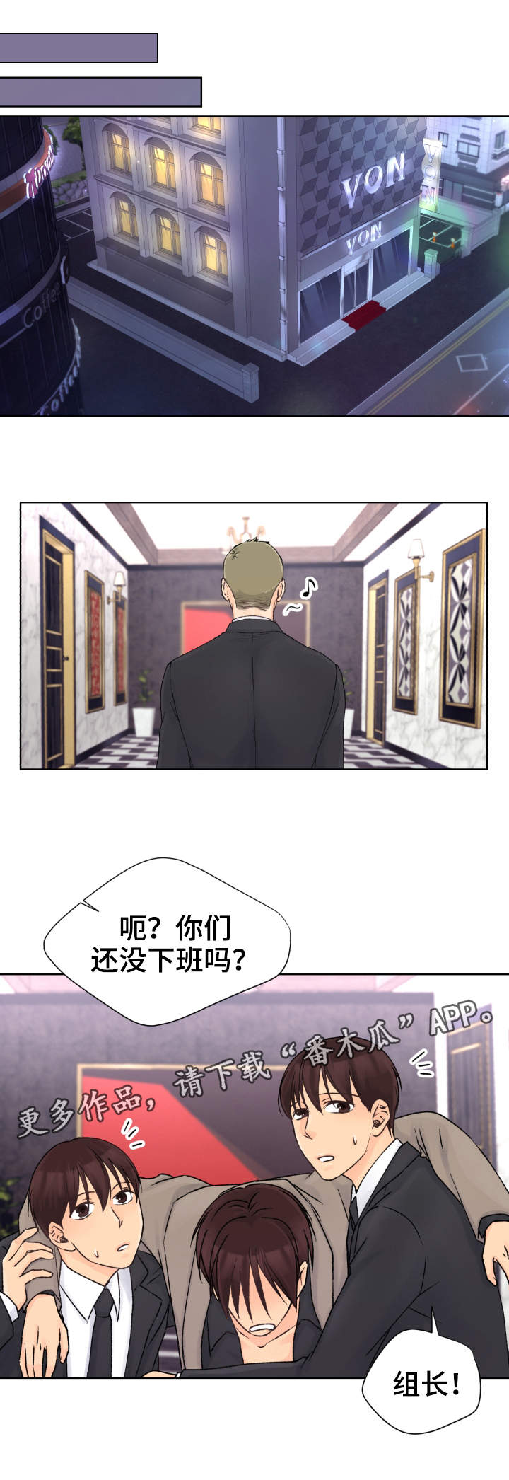 第15章：表现不错12