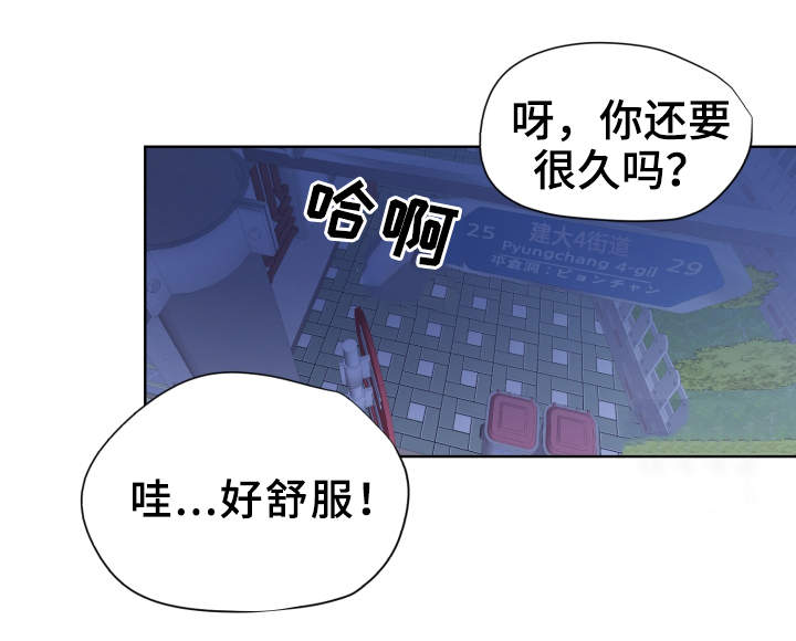 第23章：又输了13