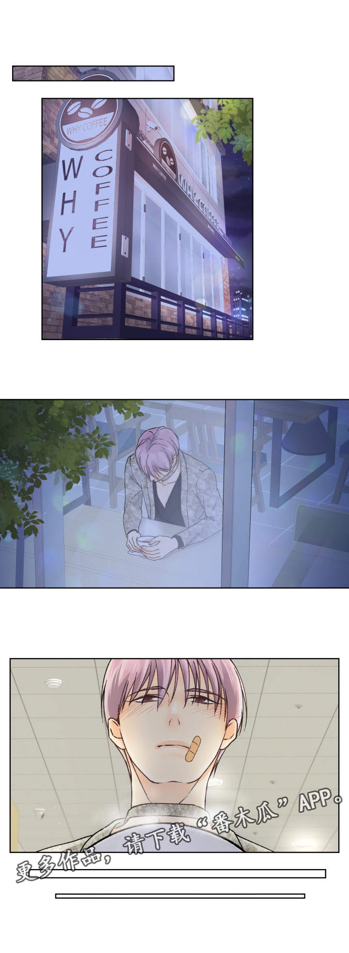 第18章：请求4