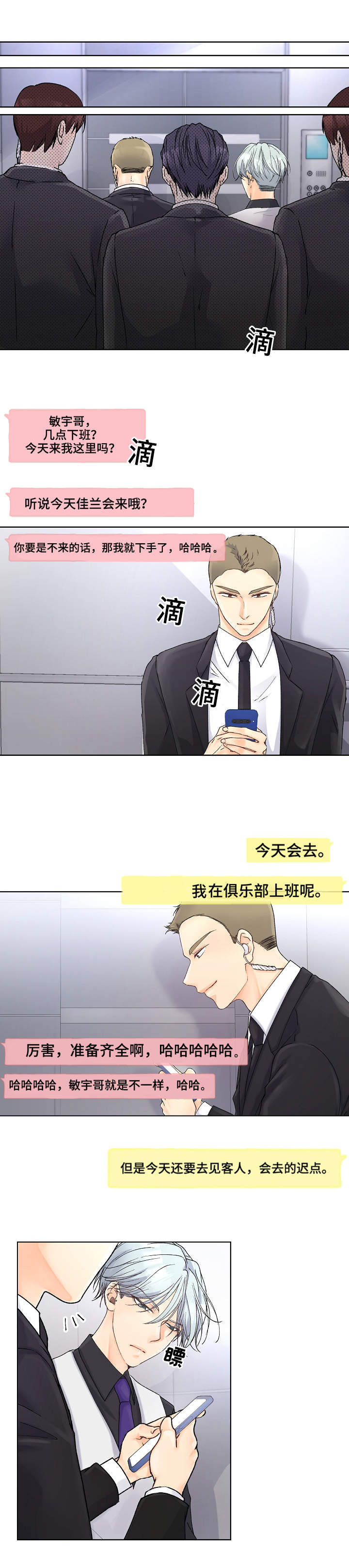 第1章：绑起来0