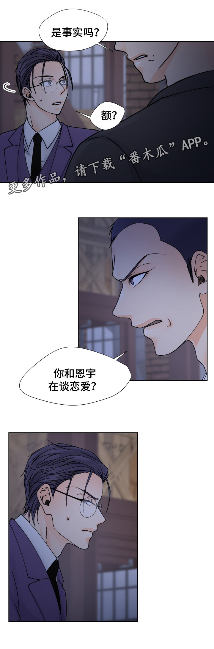 第33章：拯救2