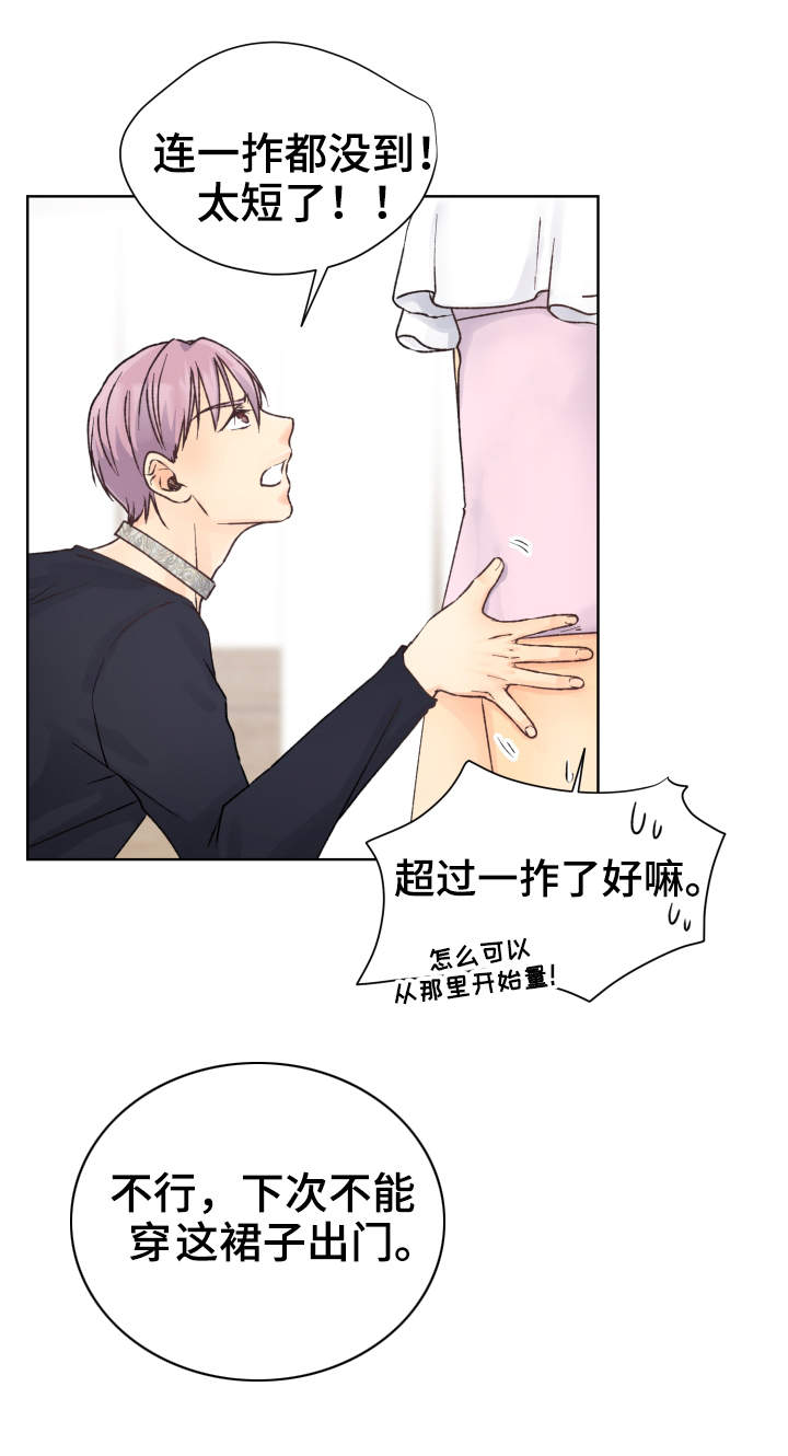 第22章：停不下来2