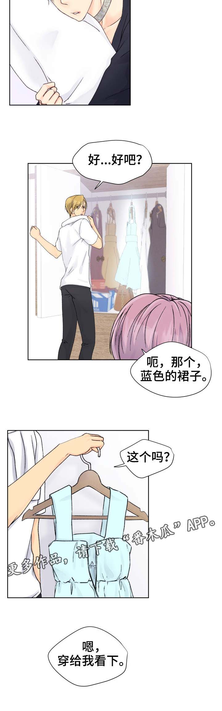 第20章：老样子11