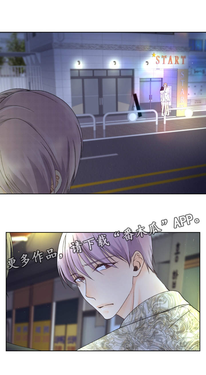 第16章：确认一下10