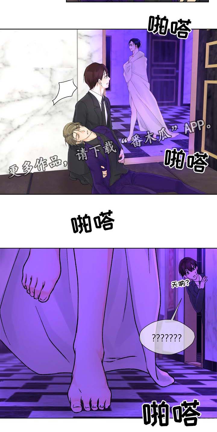 第29章：绑架11