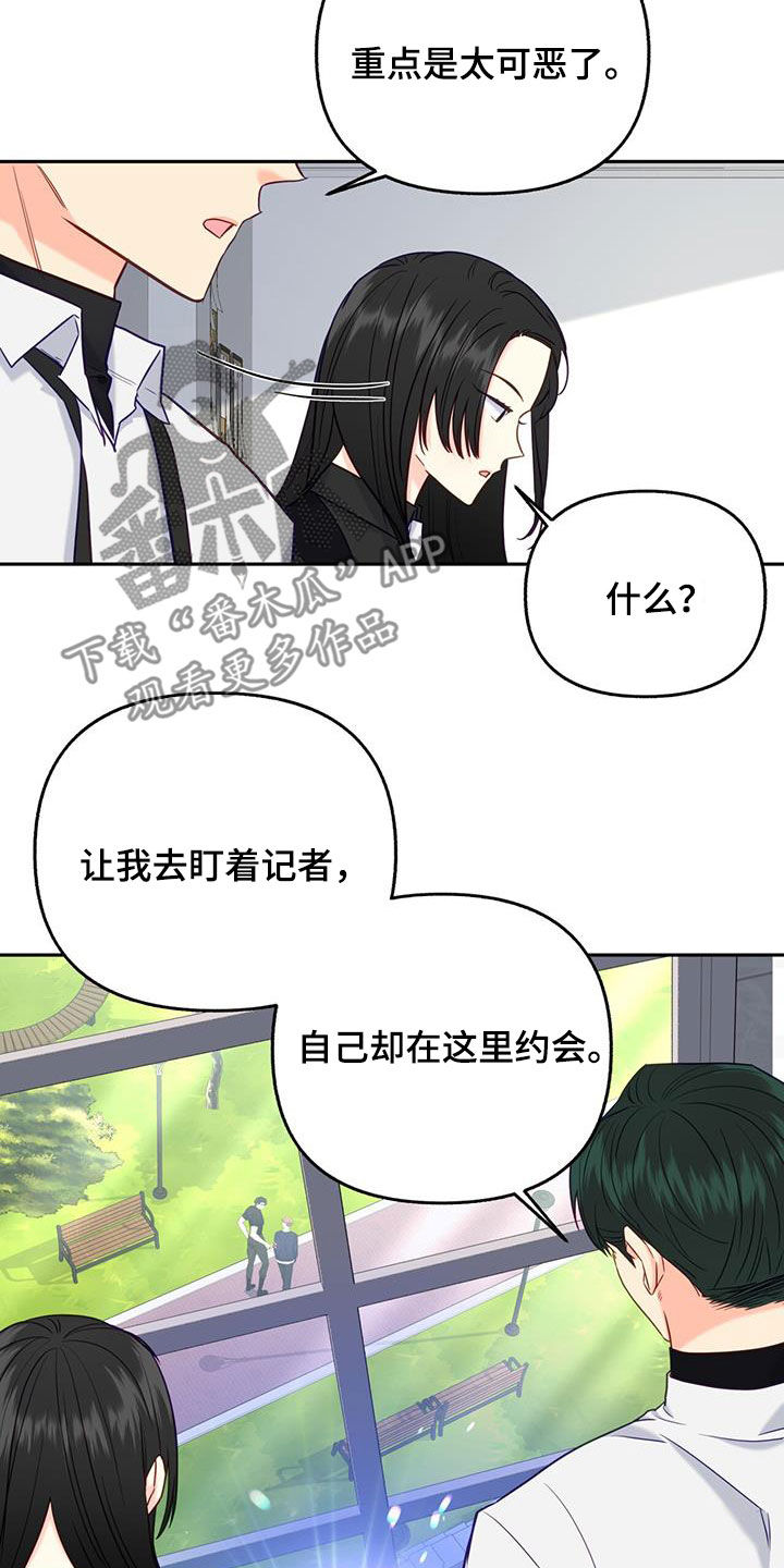 第25章：打招呼13