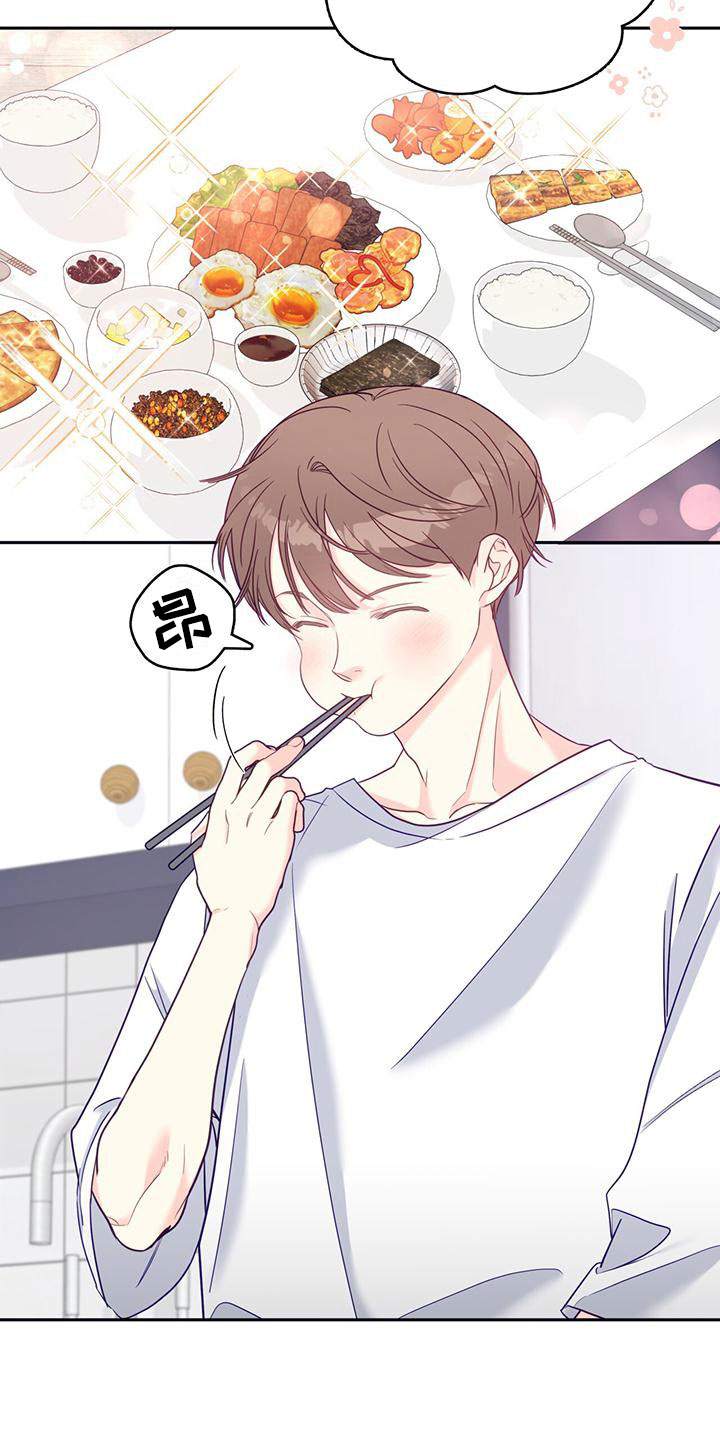 第6章：中断18