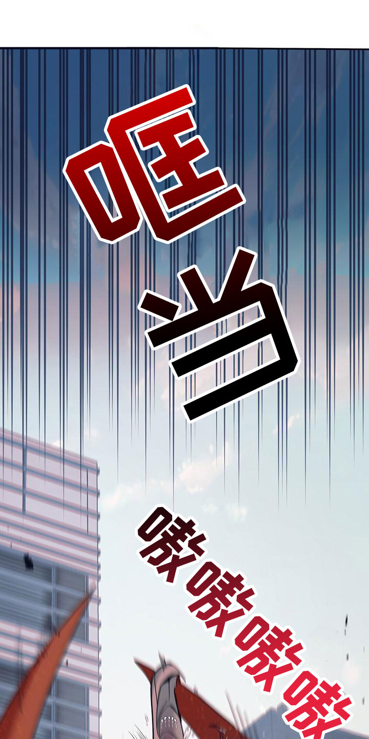 第2章：从天而降0