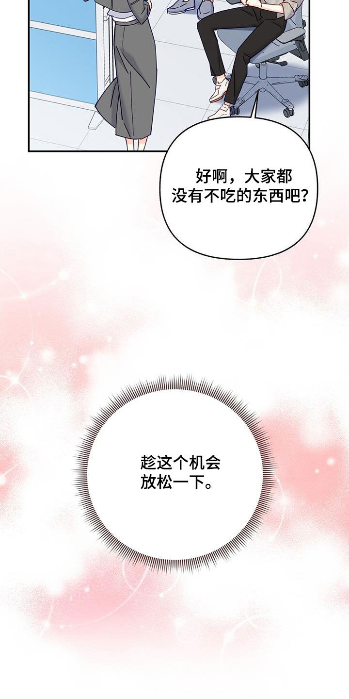 第39章：帅气温柔6