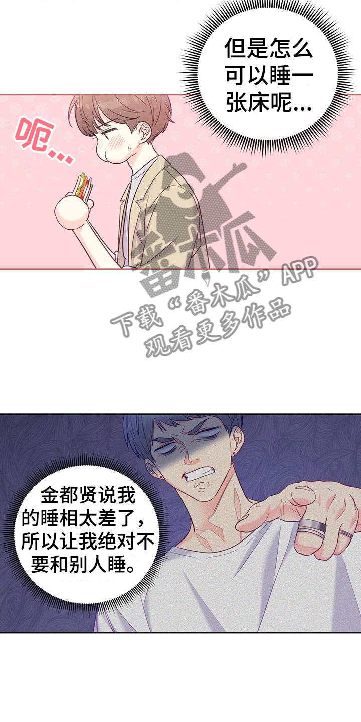 第20章：名字2