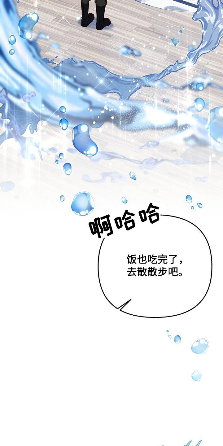 第25章：打招呼6