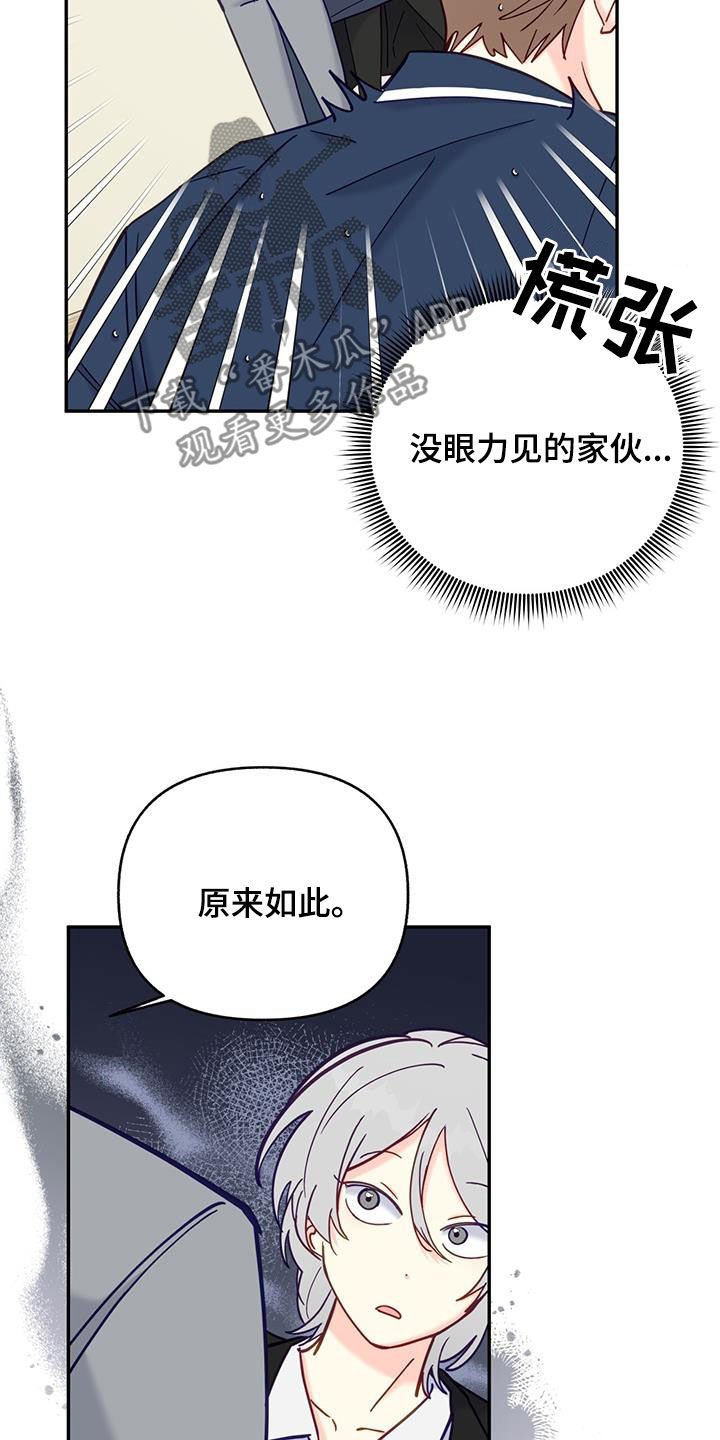 第31章：庆祝20