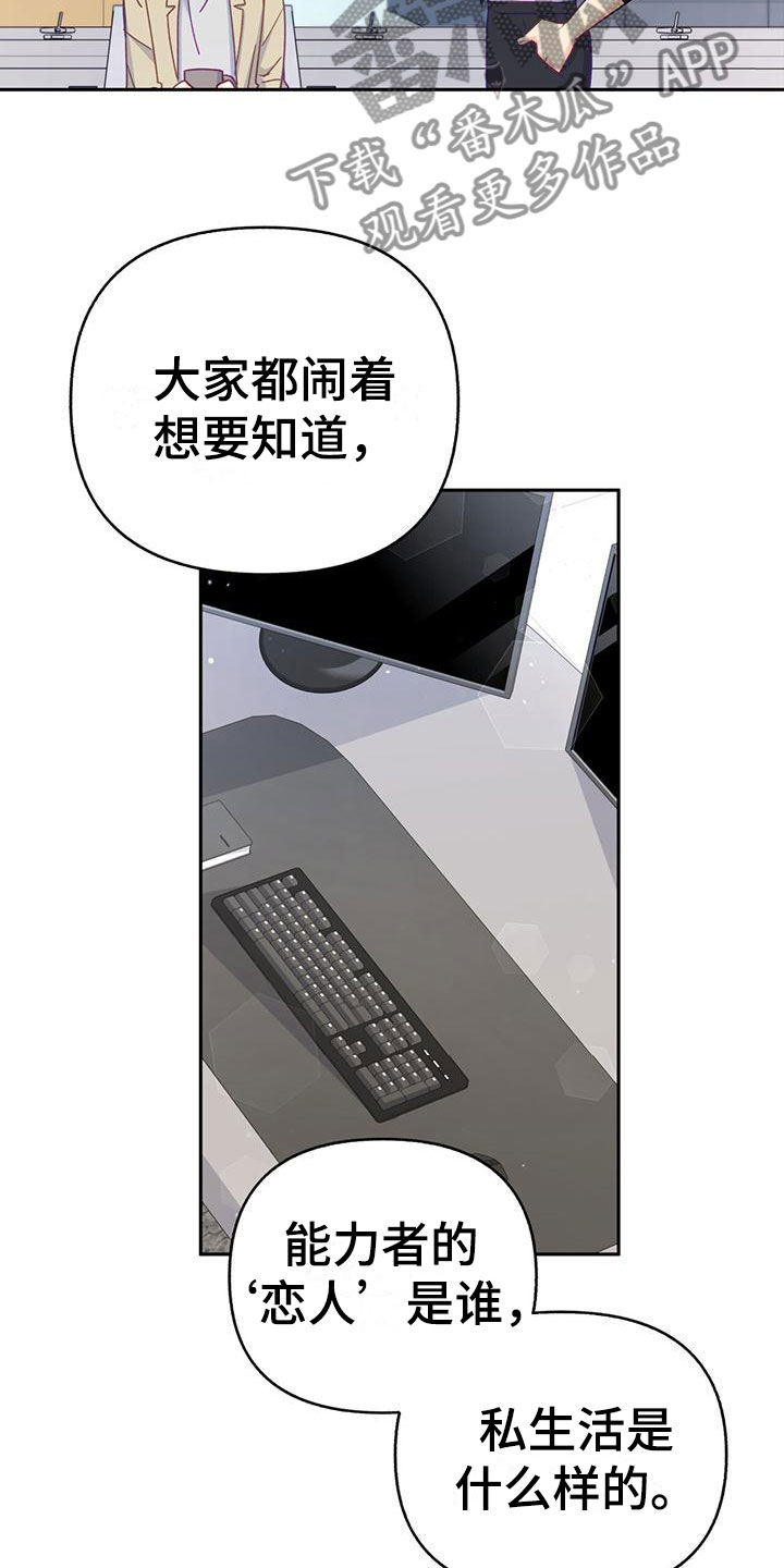 第18章：住这里吧20