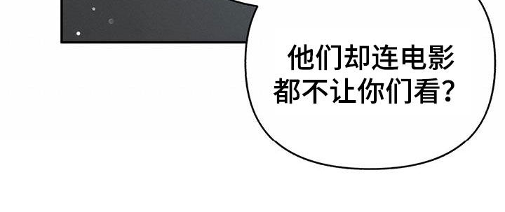 第34章：排斥24