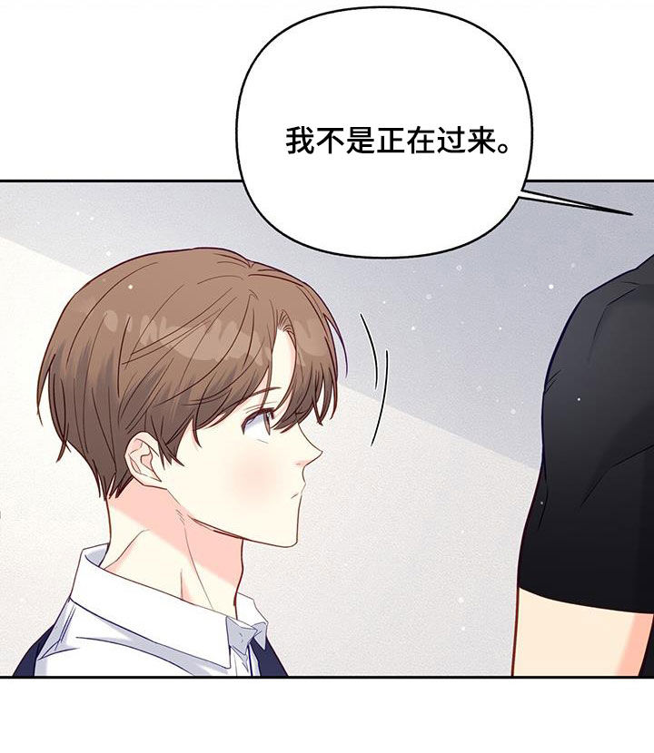 第27章：心疼11