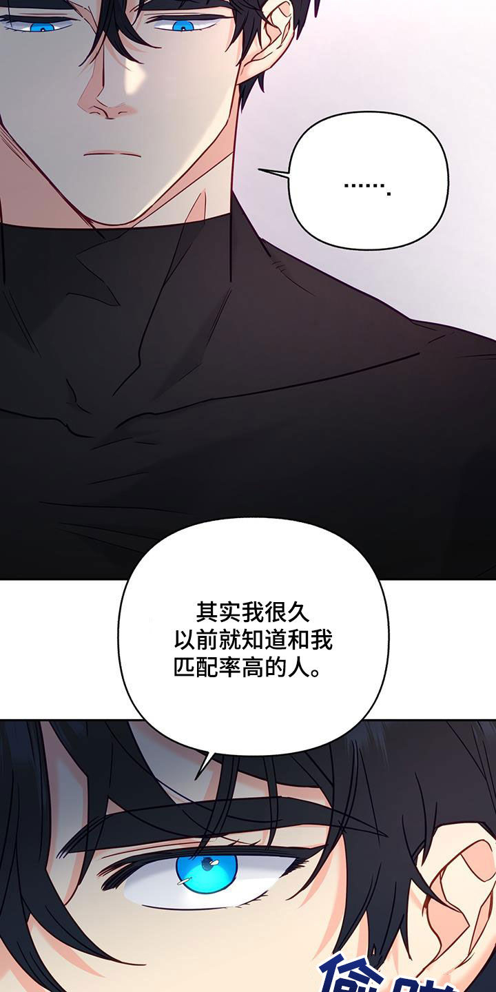 第24章：公共财产12