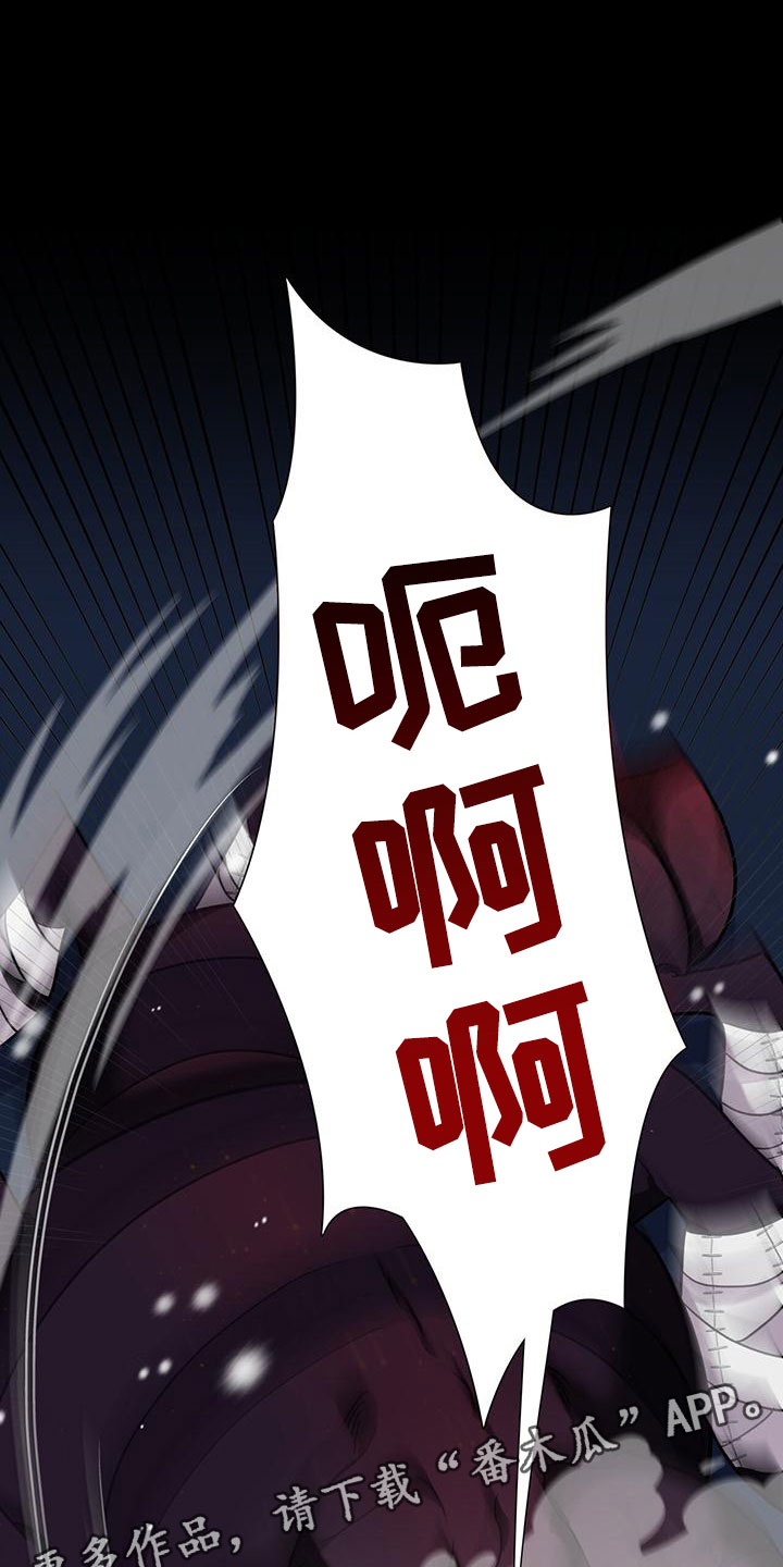 第8章：下班时间0