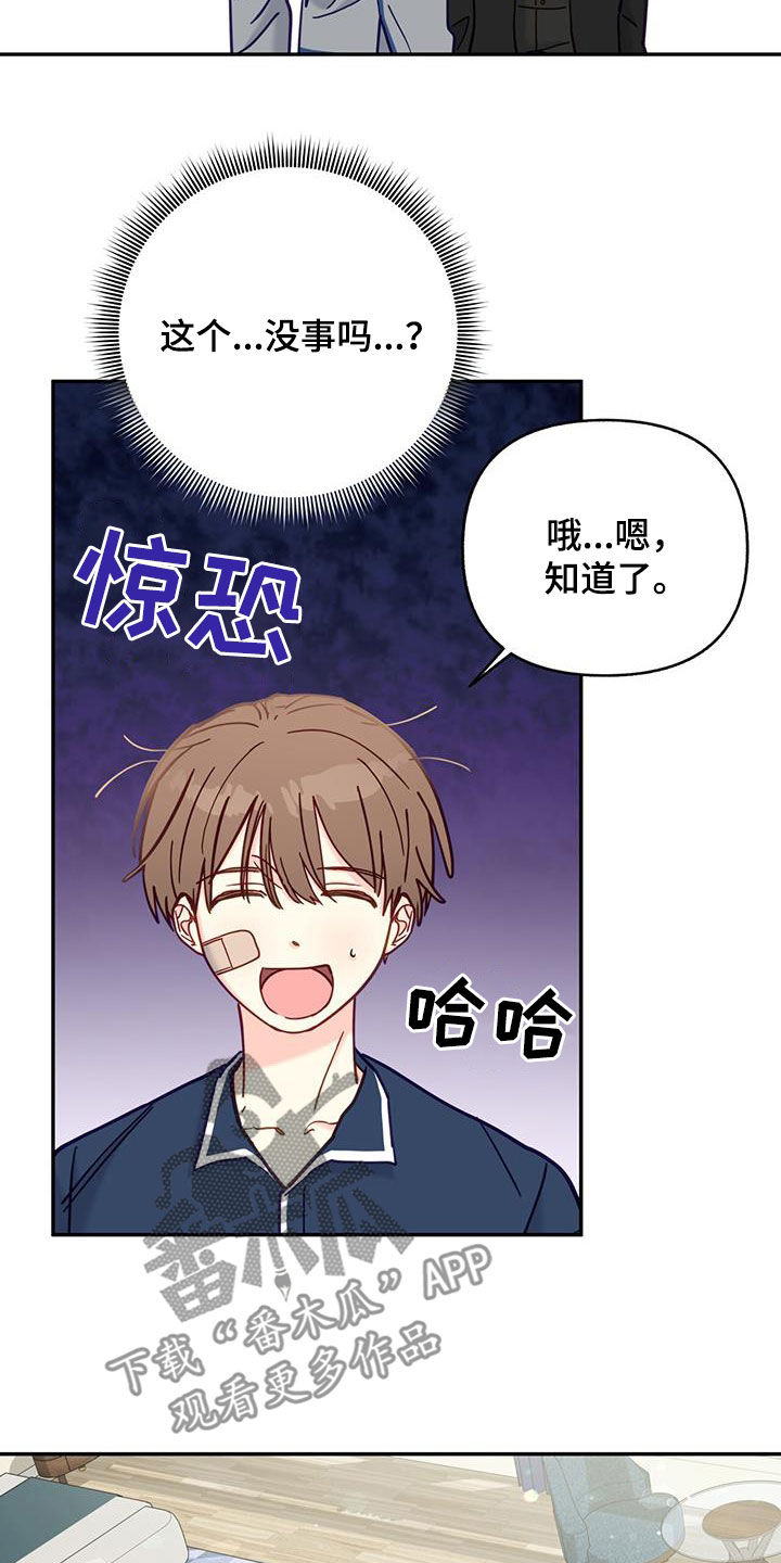 第32章：治疗6