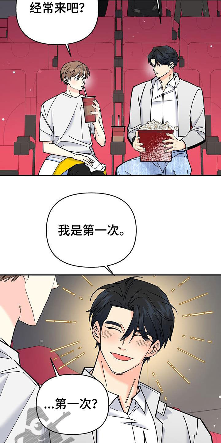 第34章：排斥1