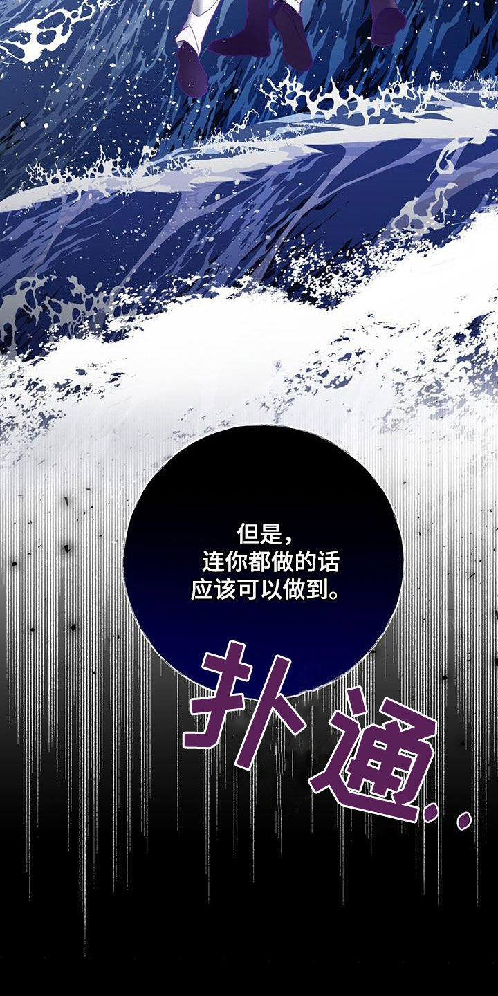 第47章：我会注意2