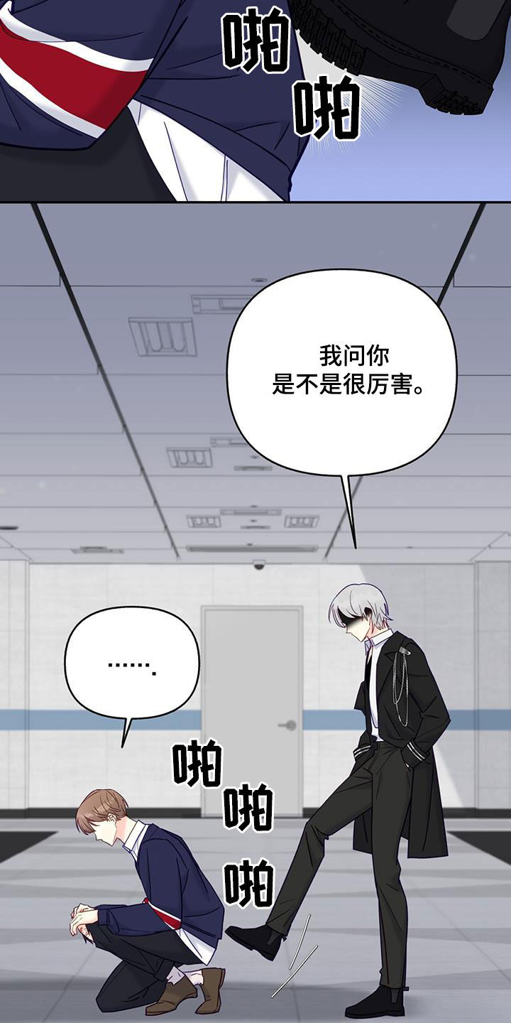 第29章：找茬12