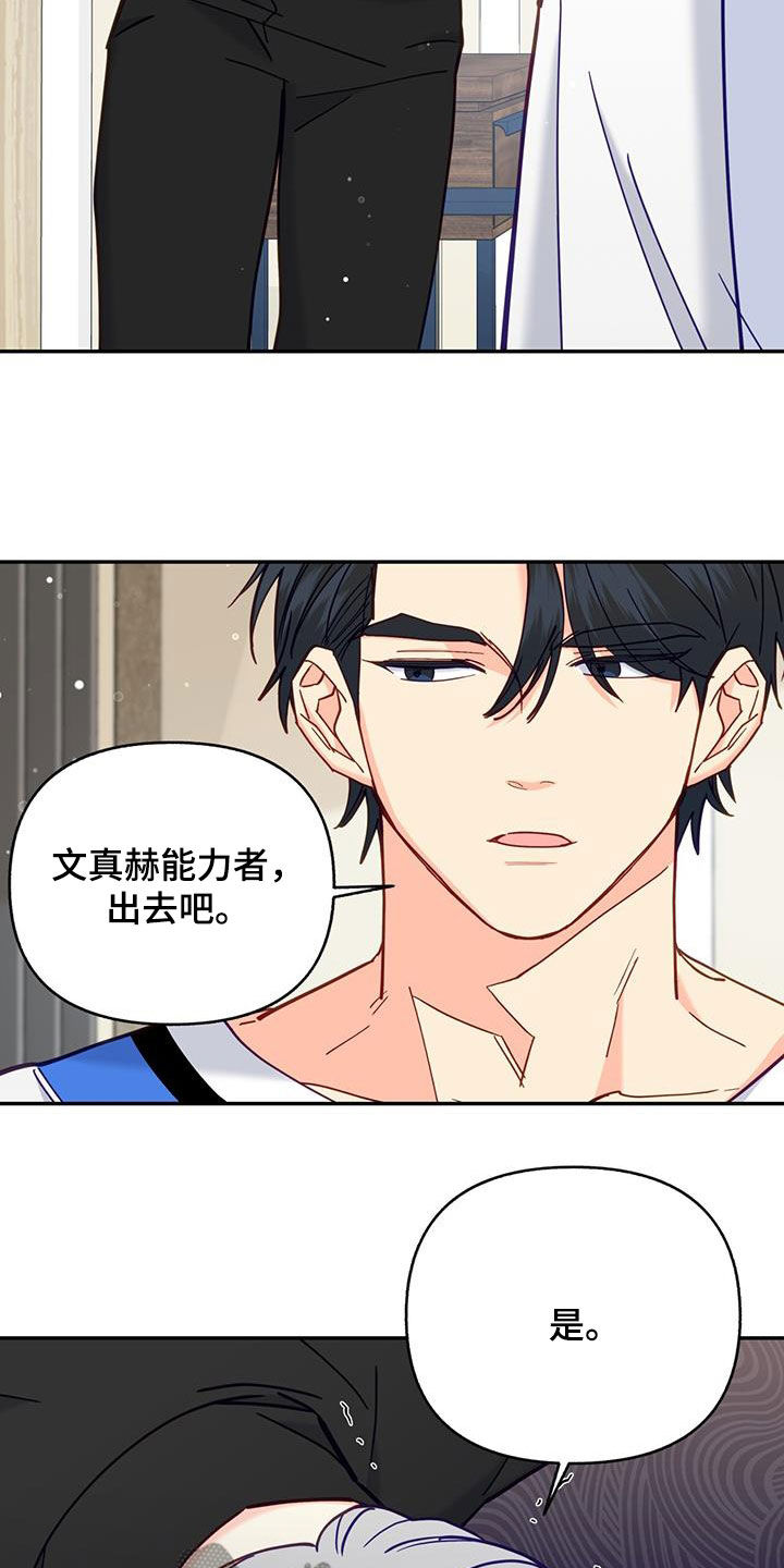 第37章：道歉10