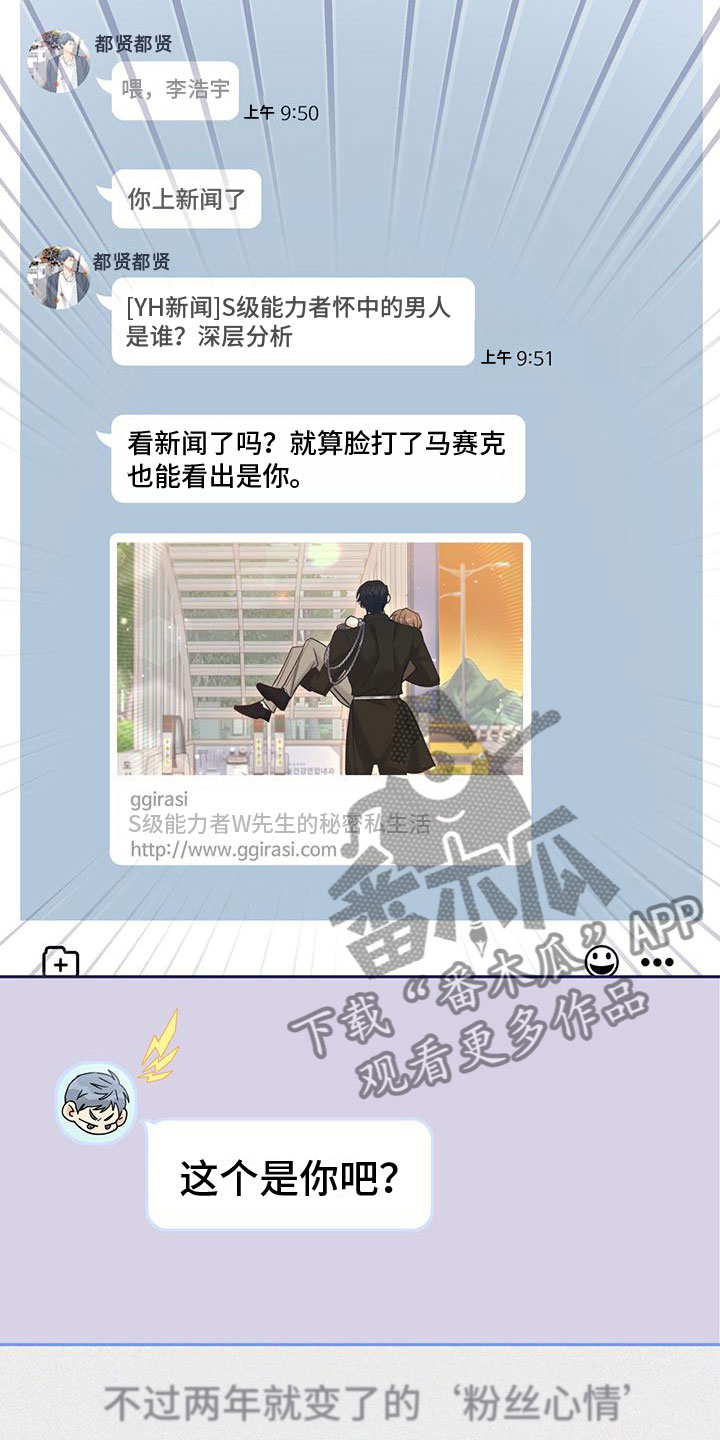 第16章：上新闻20