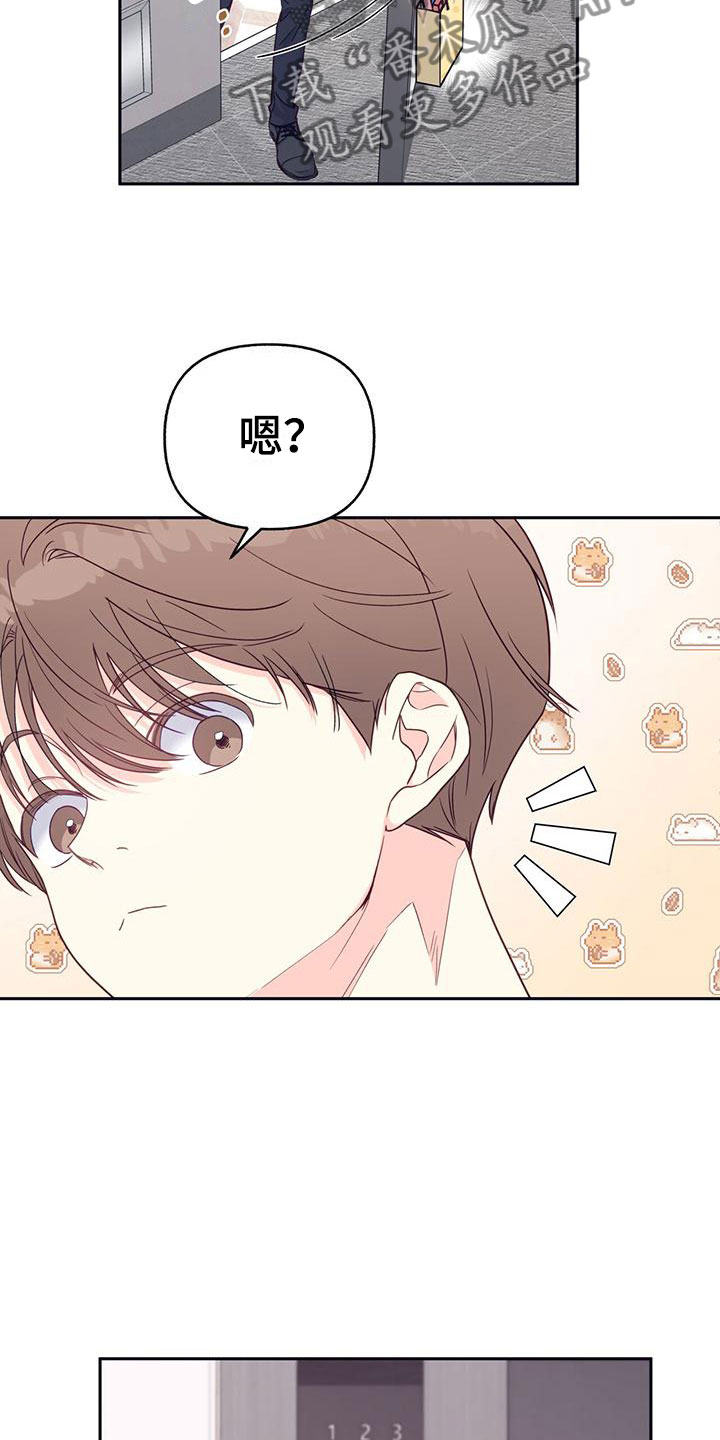 第7章：在梦里17
