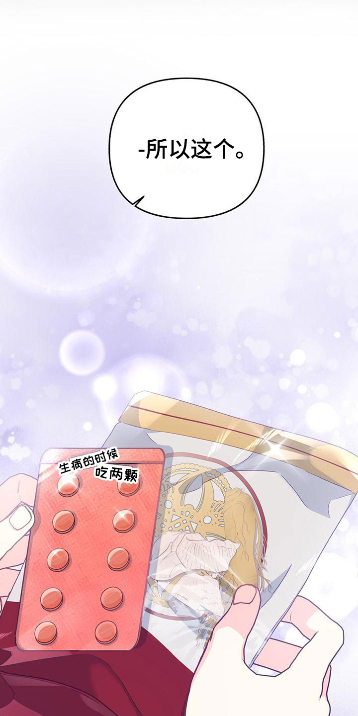 第14章：一起喝酒9