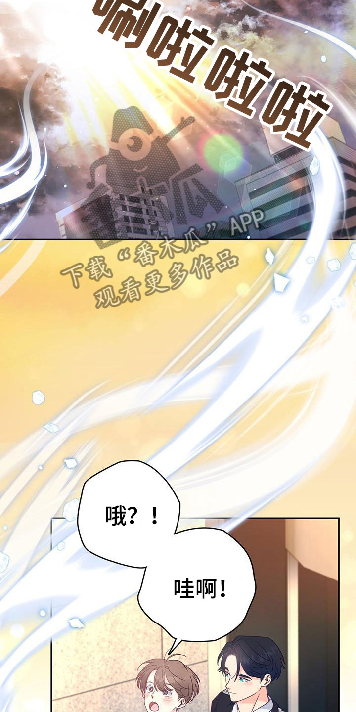 第9章：雨停了22