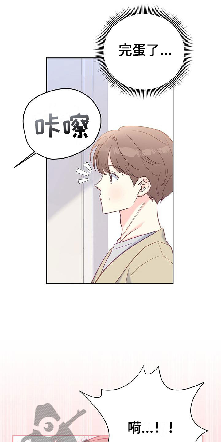 第20章：名字3