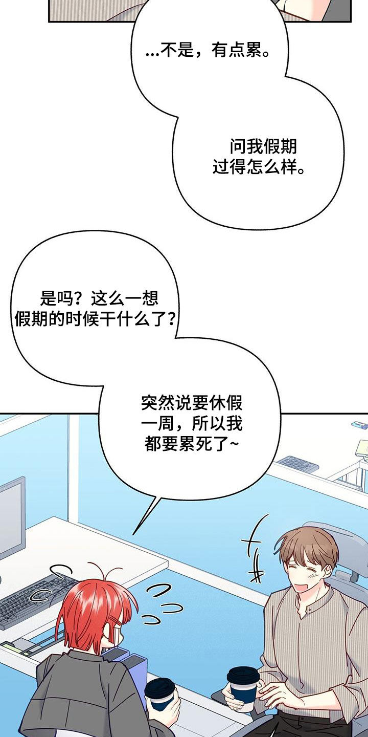 第39章：帅气温柔3