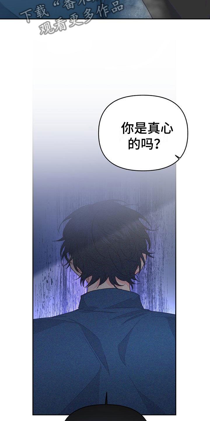 第15章：不正常的是你15