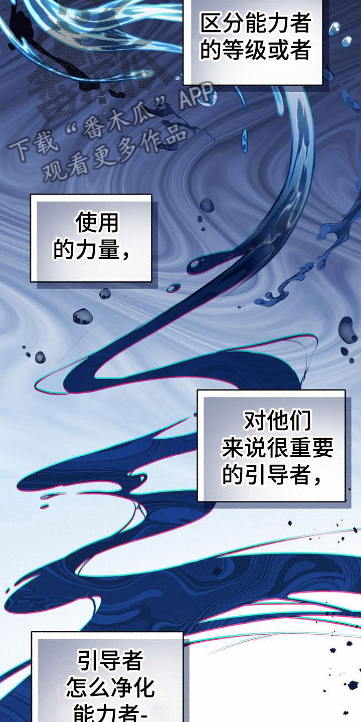 第5章：回礼17
