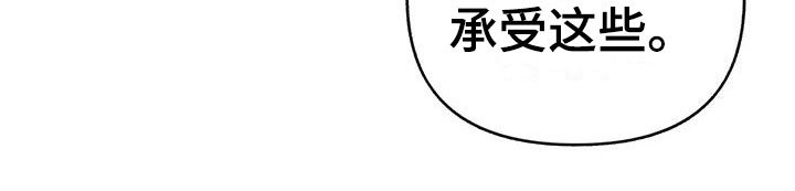 第15章：不正常的是你9