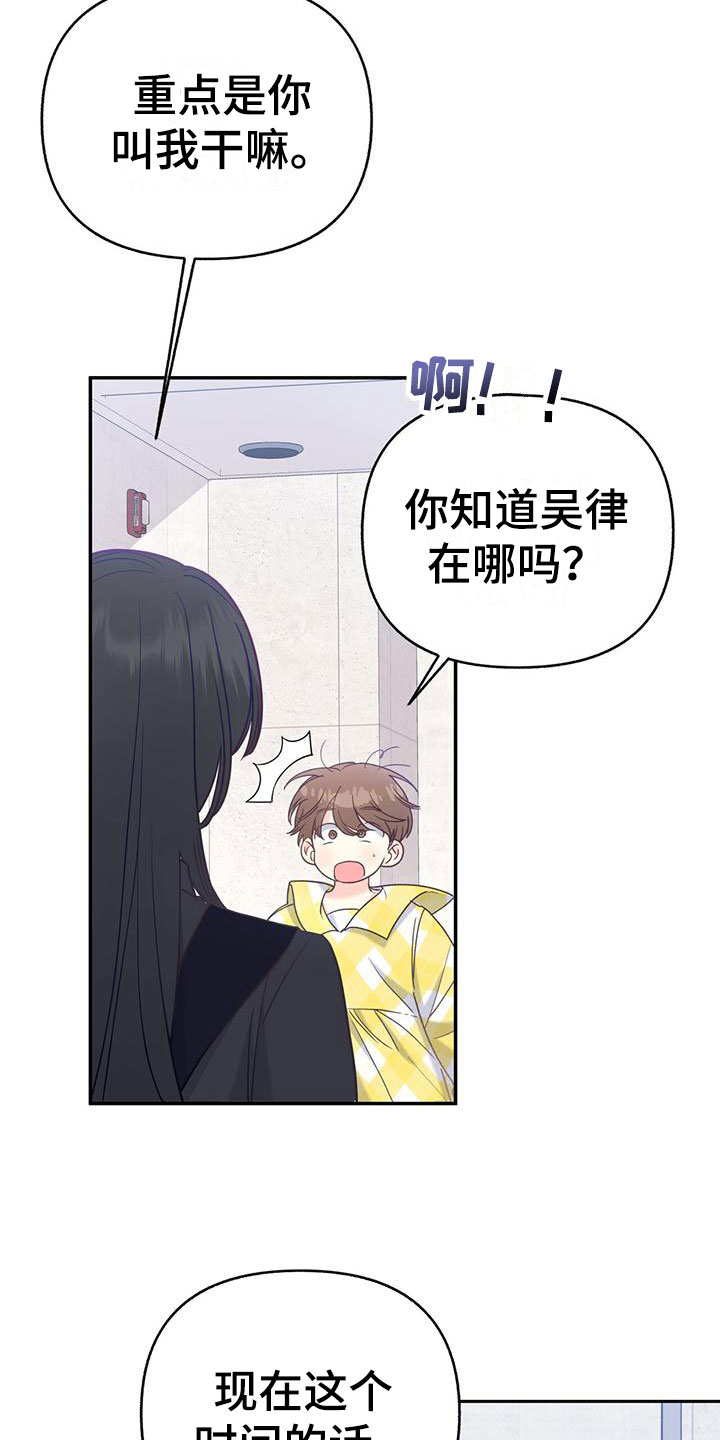 第21章：害怕18