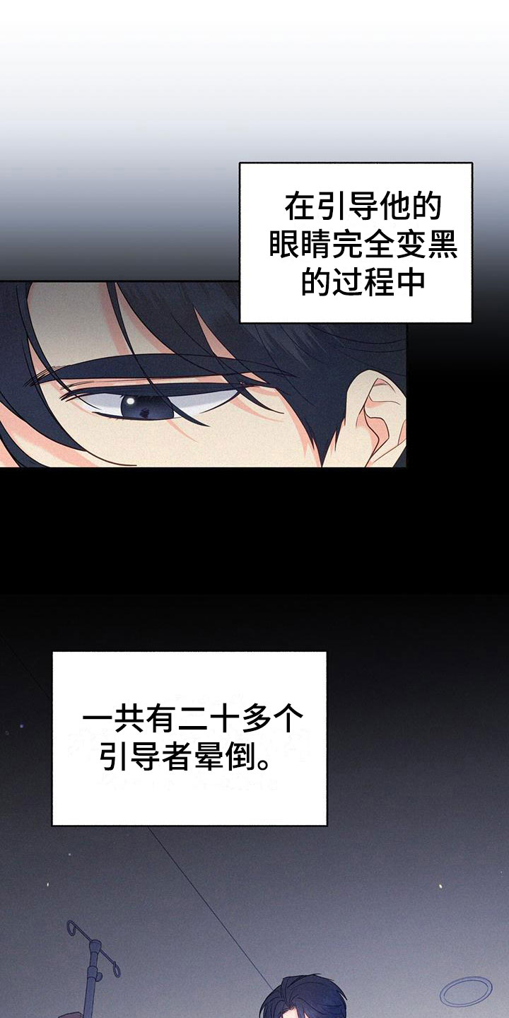 第8章：下班时间19