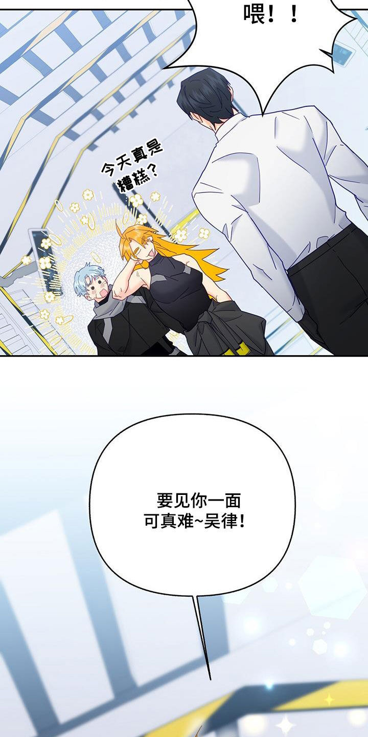 第45章：不要磨蹭了16