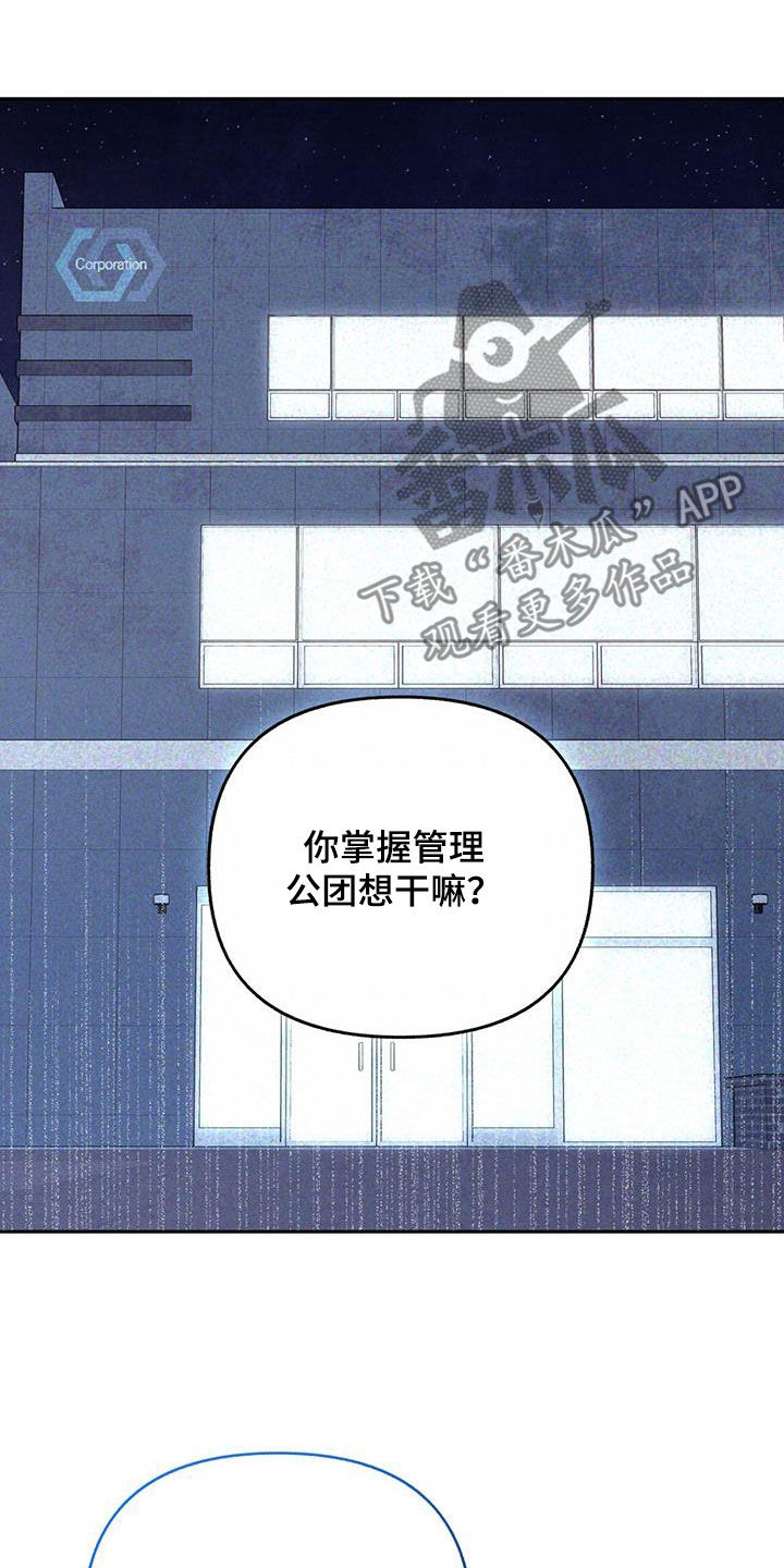 第43章：新闻6