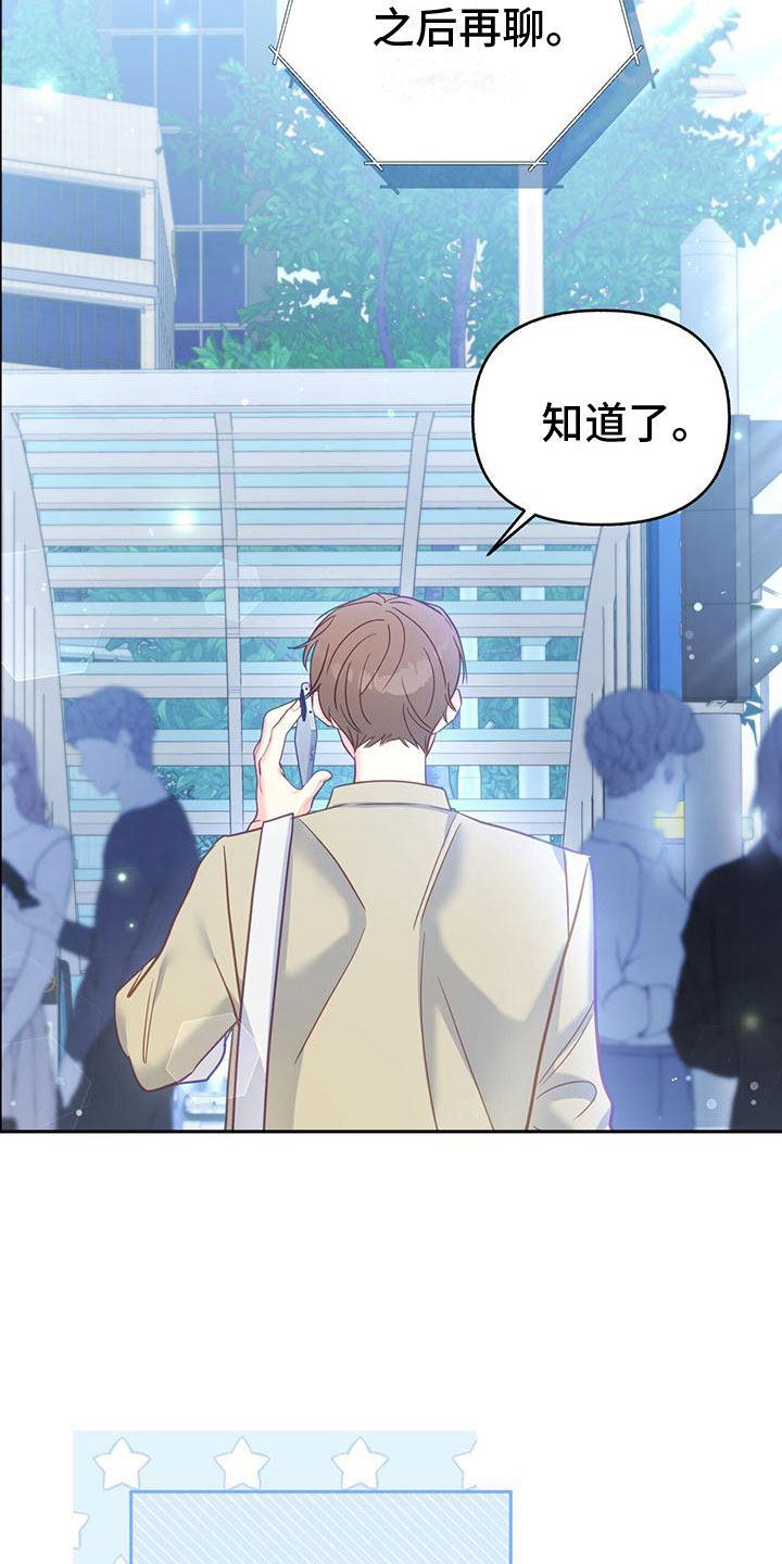 第16章：上新闻16
