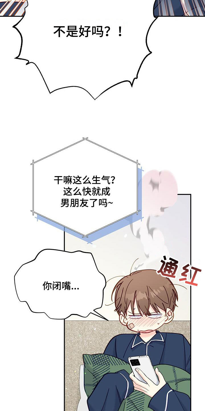 第30章：积极24
